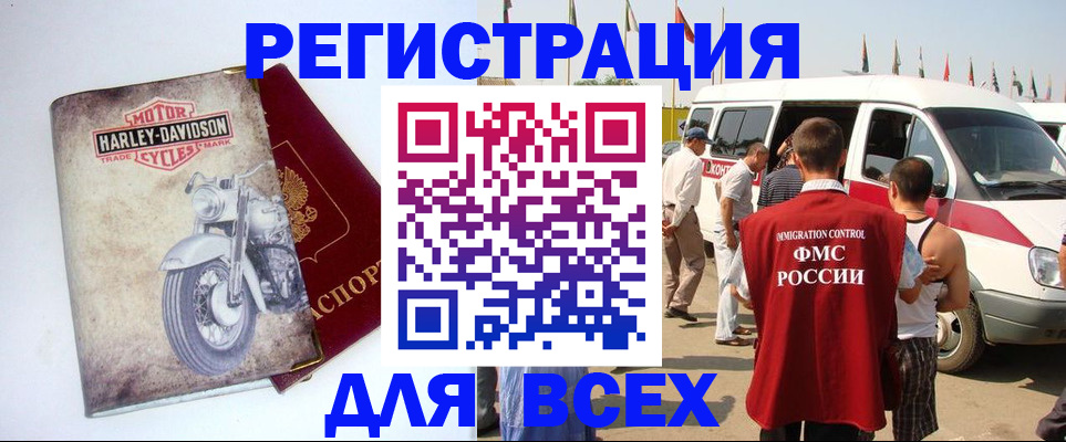 пропишу в квартире в Боровичах